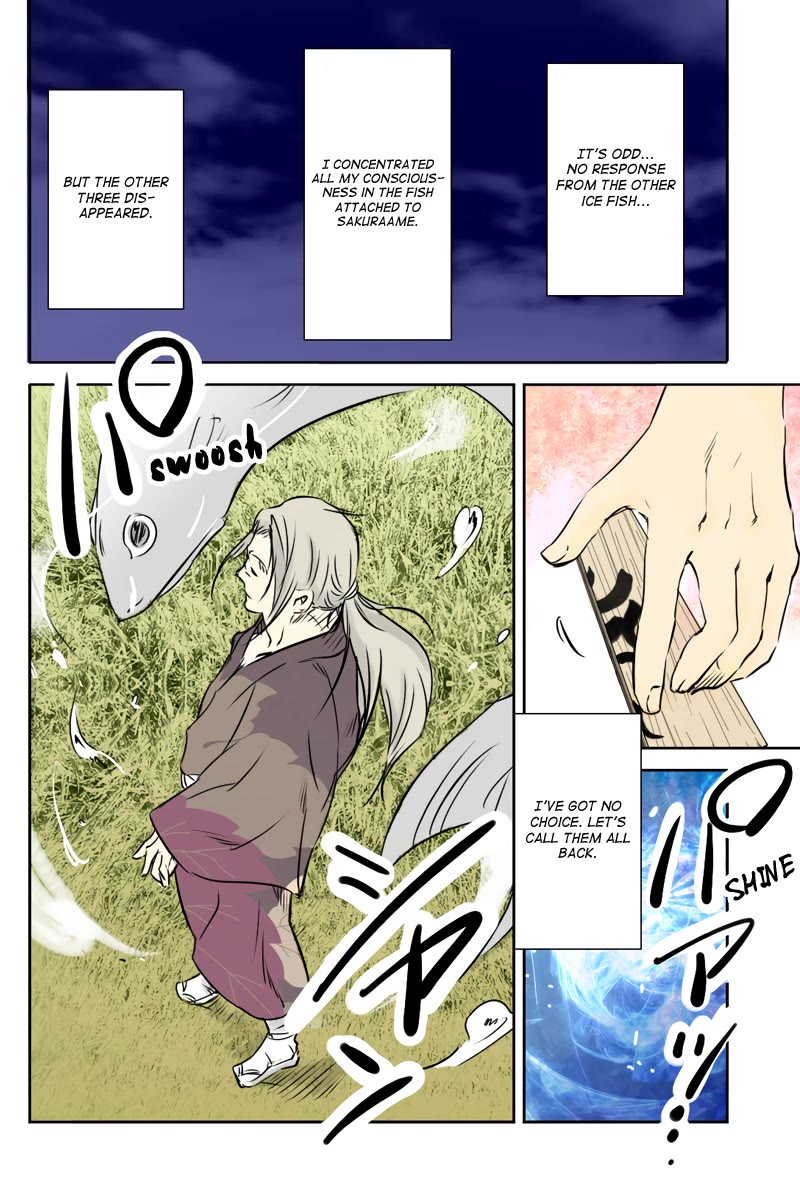 Fundamentals of Light chapter 33 page 2