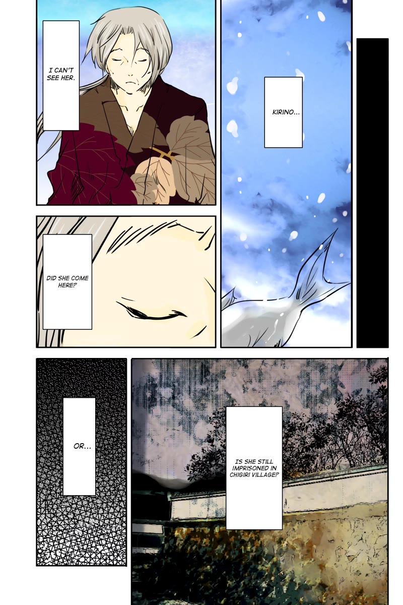 Fundamentals of Light chapter 33 page 3