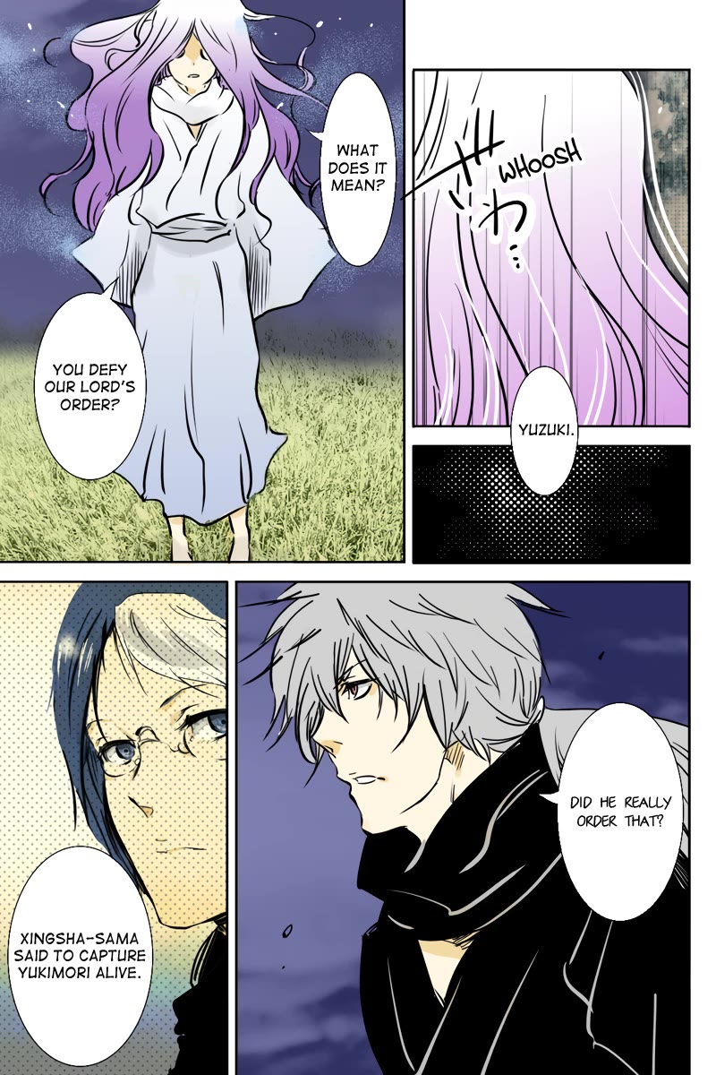 Fundamentals of Light chapter 35 page 3