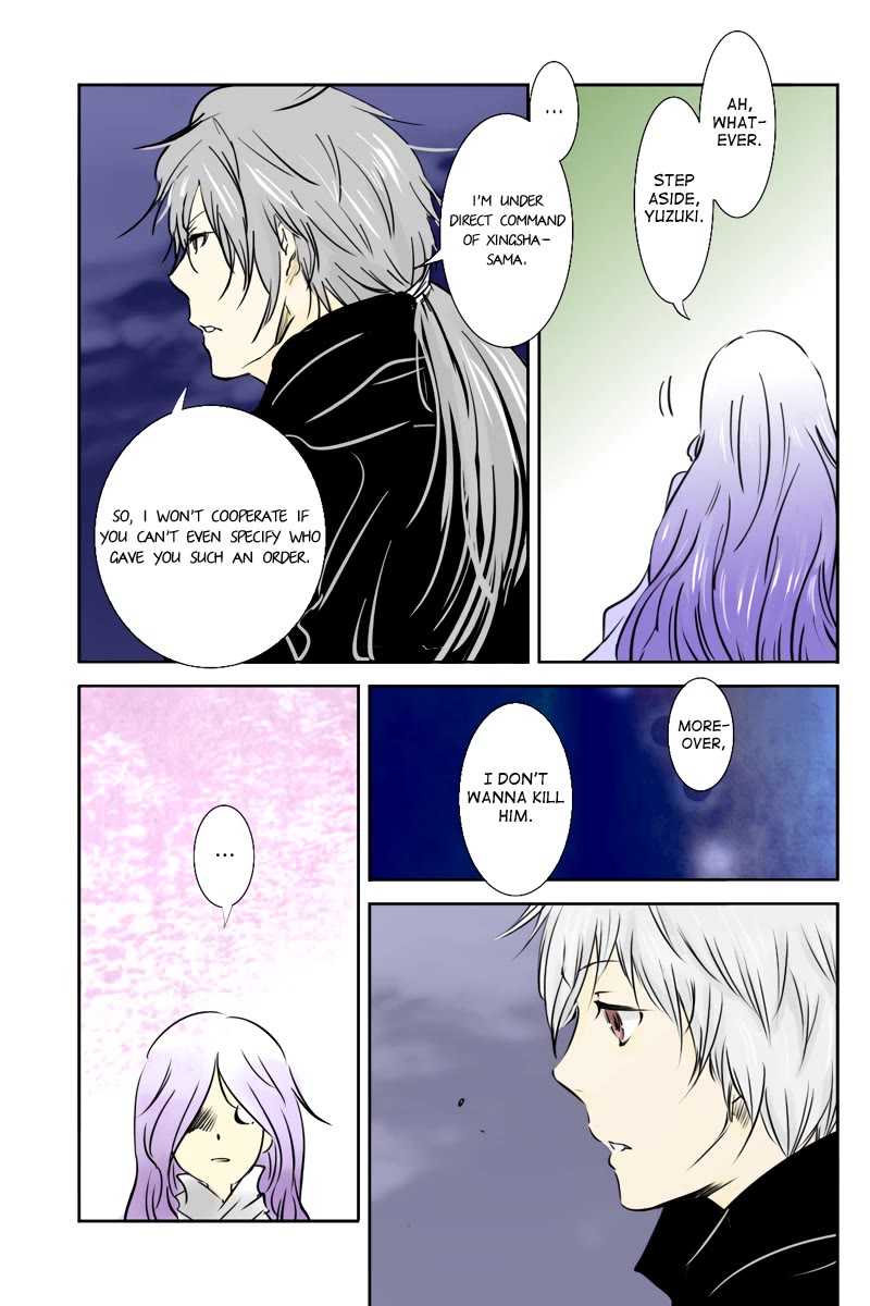 Fundamentals of Light chapter 35 page 5