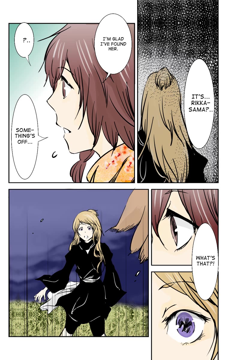 Fundamentals of Light chapter 37 page 4