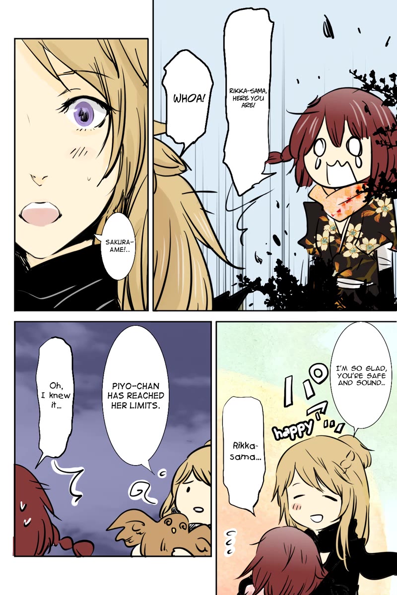 Fundamentals of Light chapter 37 page 6