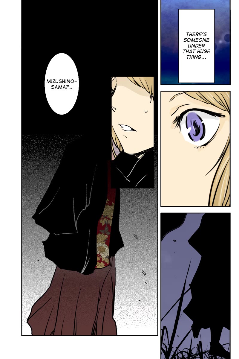 Fundamentals of Light chapter 37 page 9