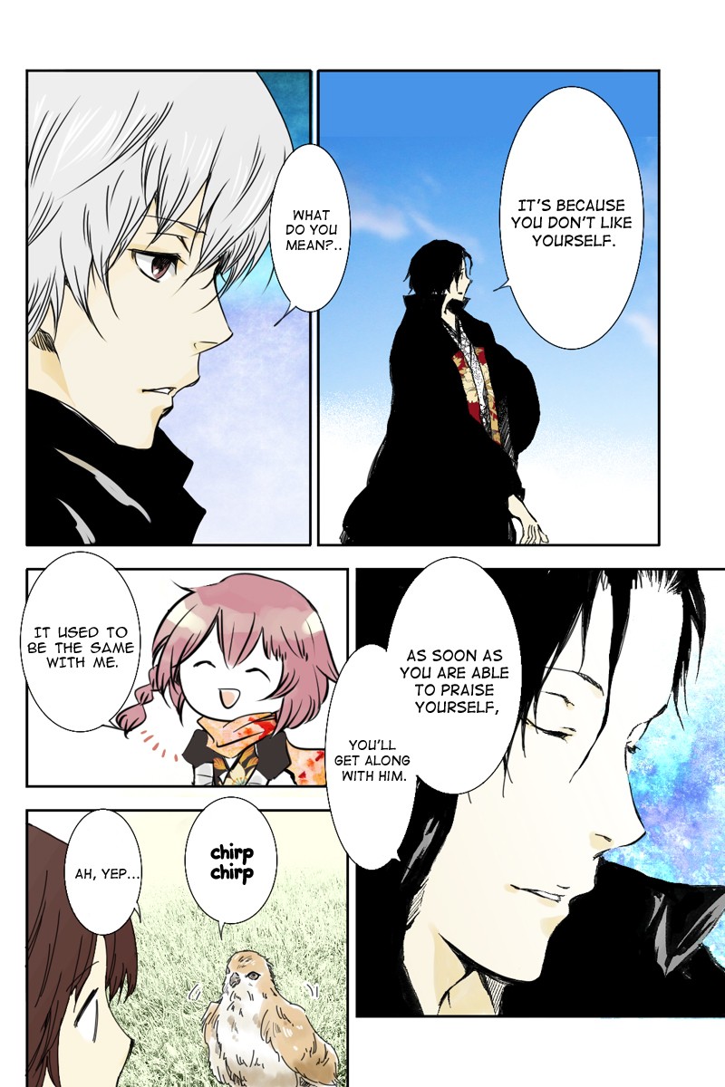 Fundamentals of Light chapter 4 page 8