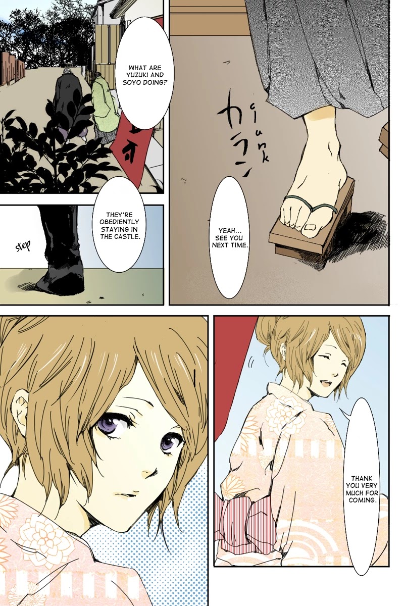 Fundamentals of Light chapter 5 page 7