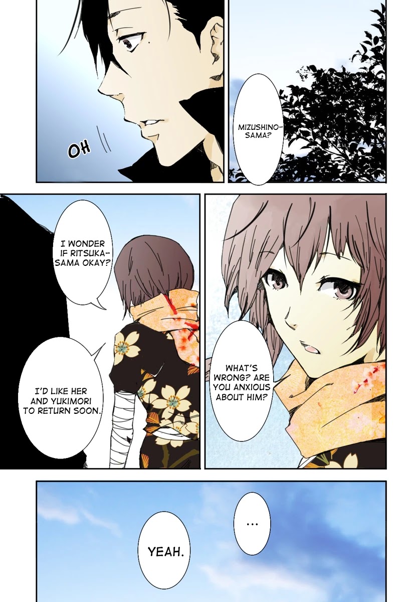 Fundamentals of Light chapter 7 page 11