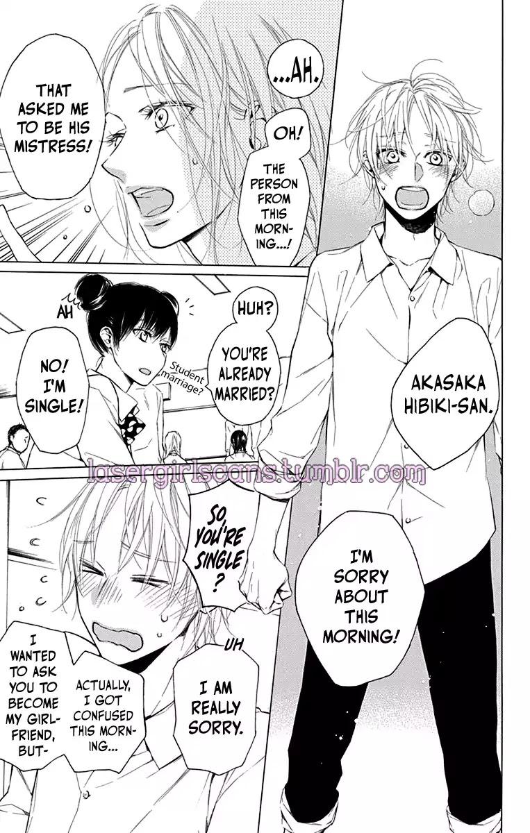 Furare Girl chapter 1 page 12