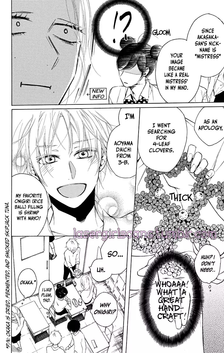 Furare Girl chapter 1 page 13