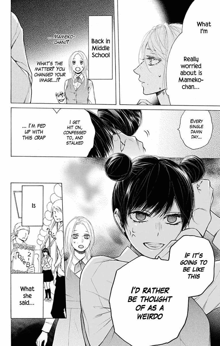 Furare Girl chapter 10 page 12