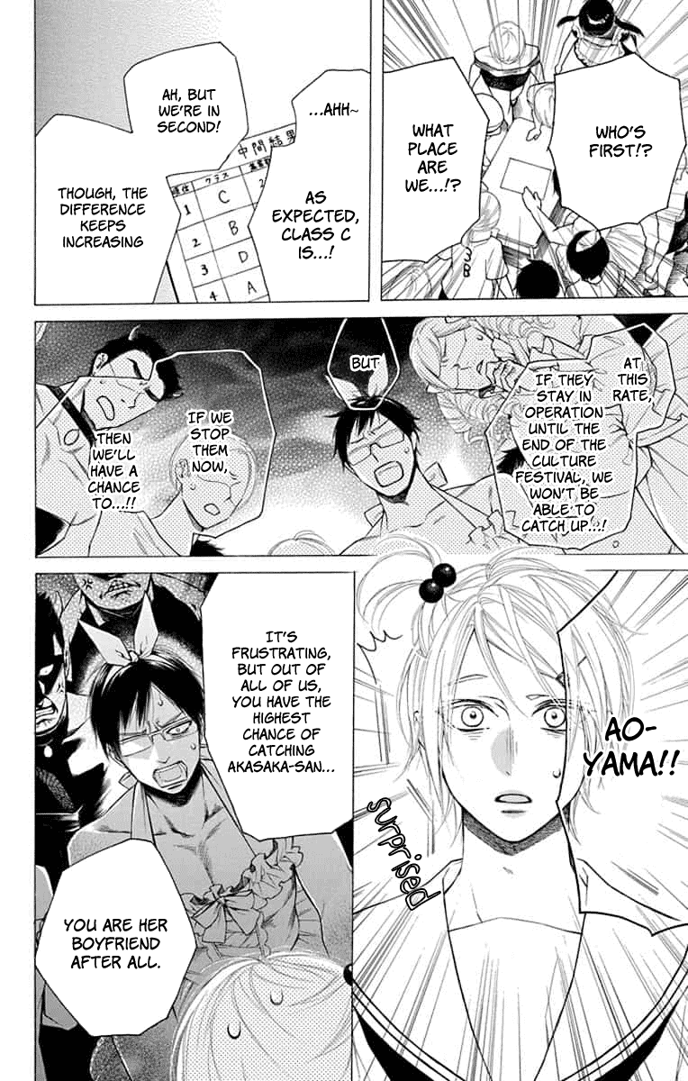 Furare Girl chapter 10 page 14