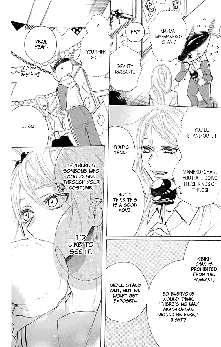 Furare Girl chapter 10 page 16