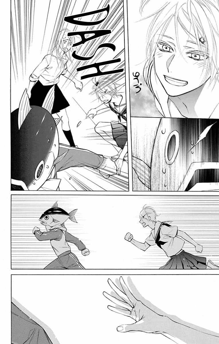 Furare Girl chapter 10 page 22