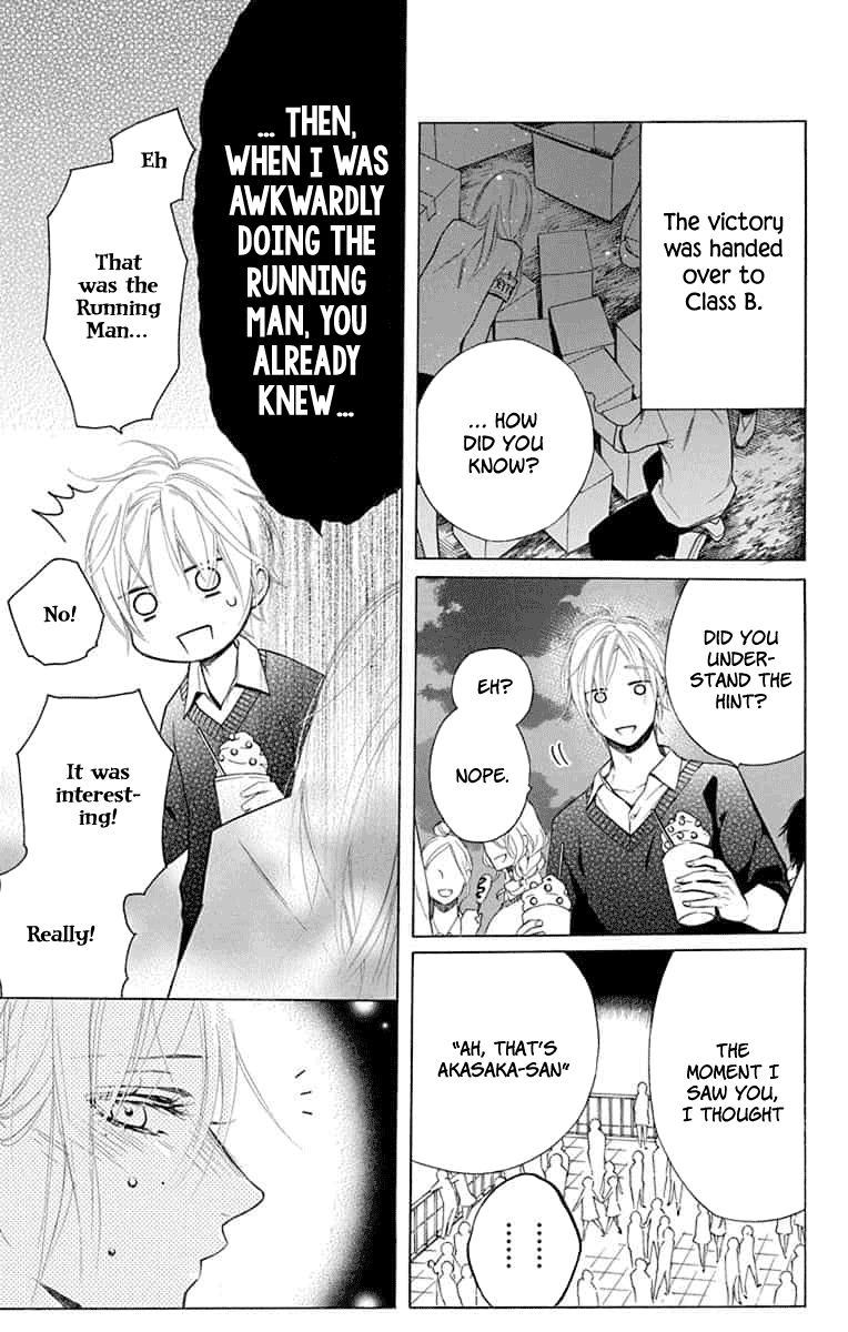 Furare Girl chapter 10 page 25