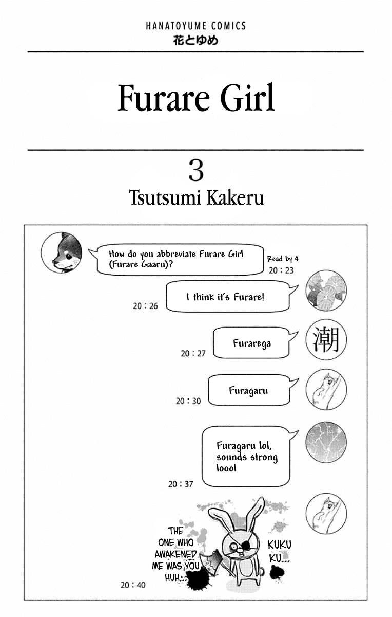 Furare Girl chapter 10 page 3