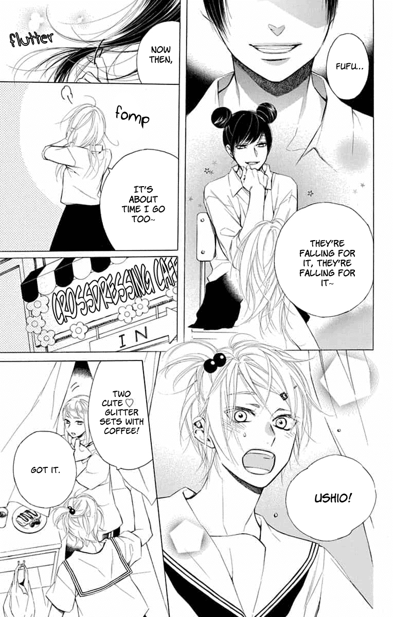 Furare Girl chapter 10 page 7