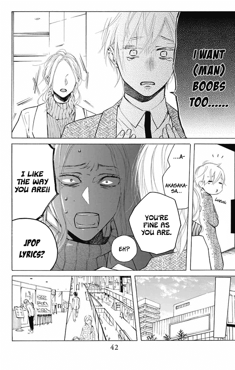 Furare Girl chapter 11 page 11