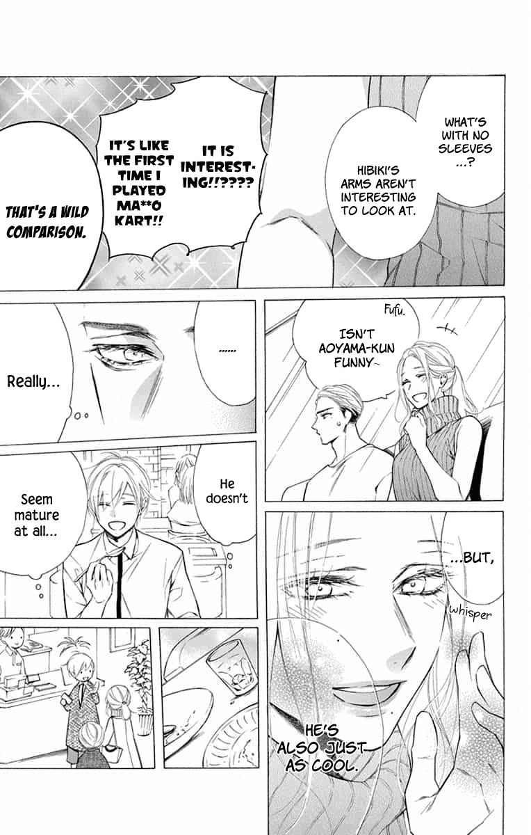 Furare Girl chapter 11 page 14