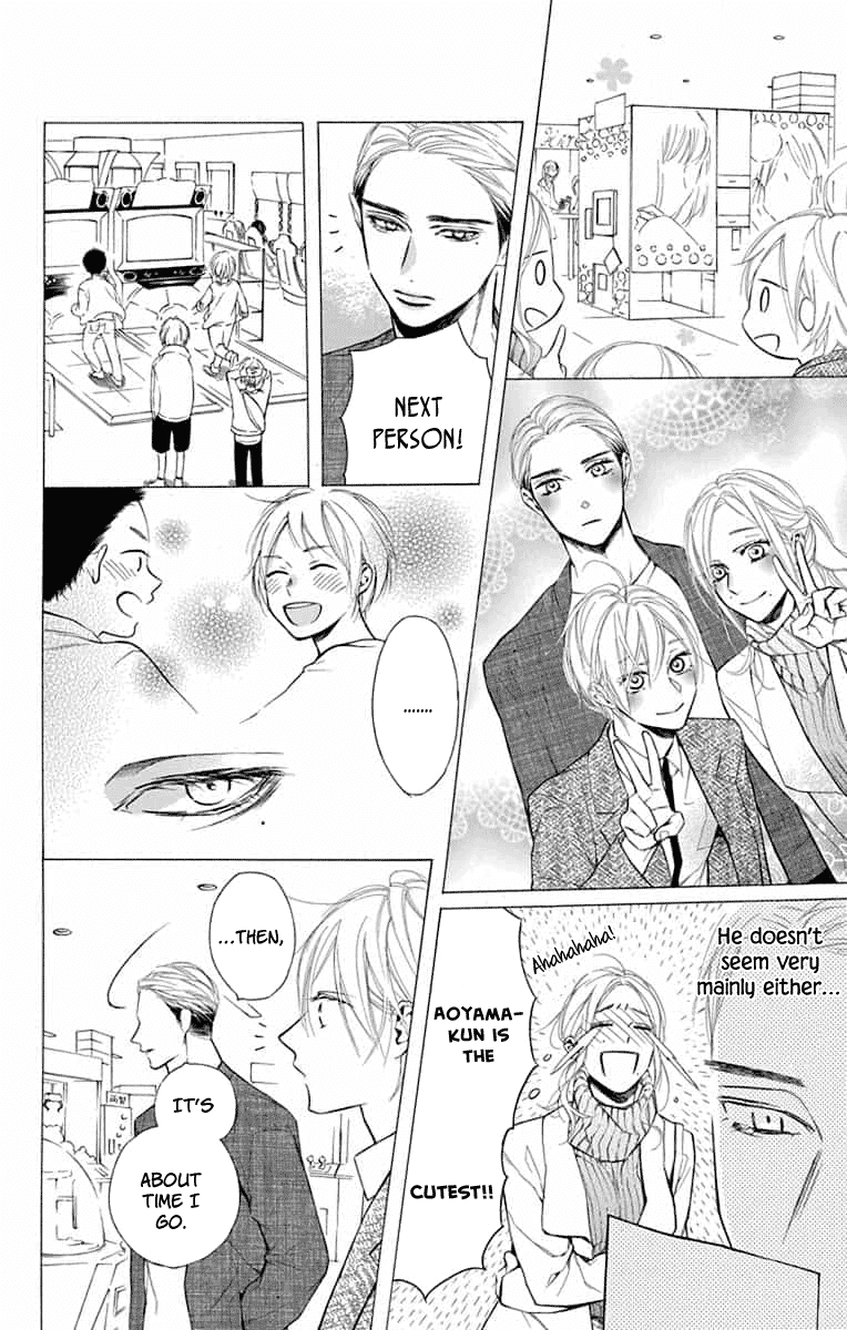 Furare Girl chapter 11 page 15