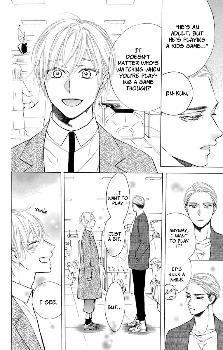 Furare Girl chapter 11 page 17