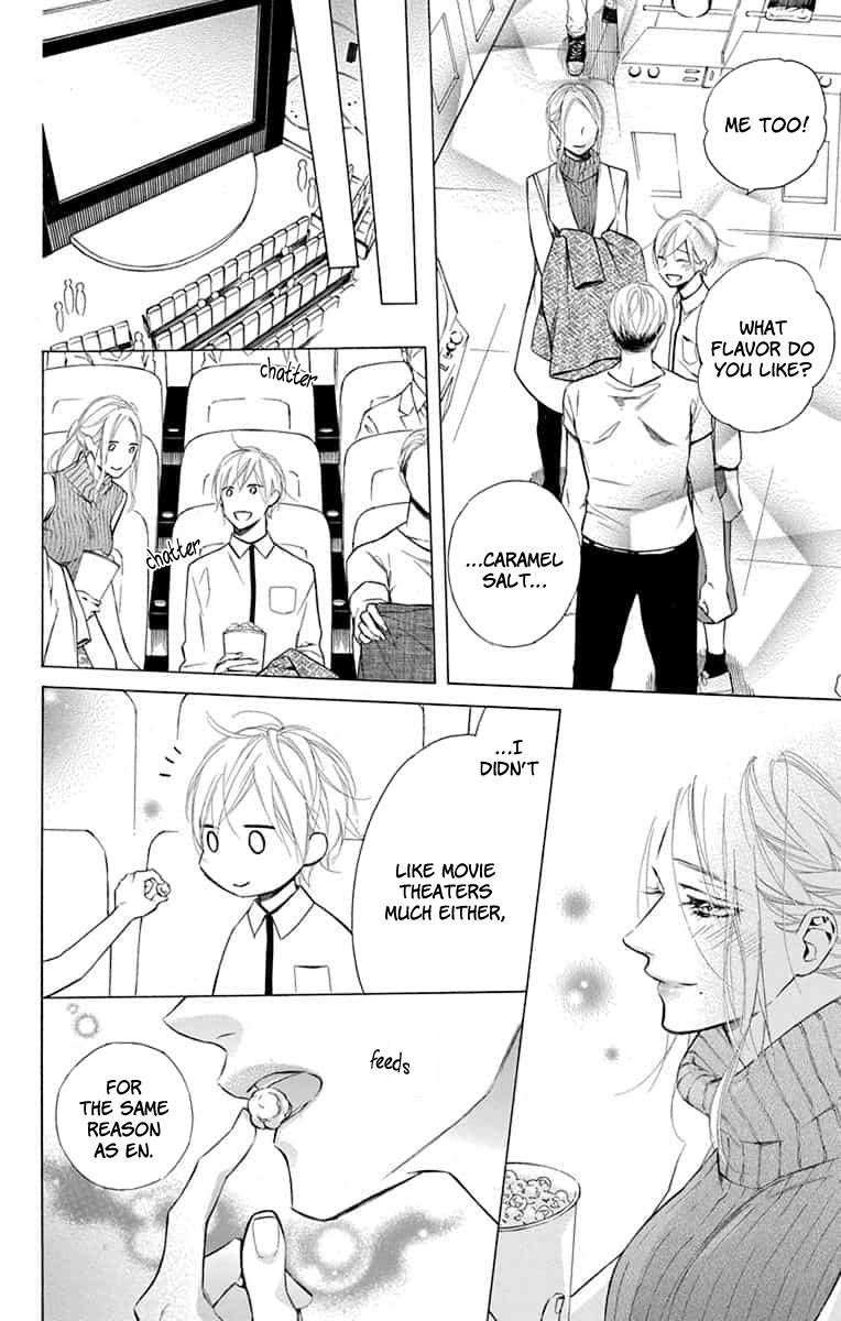 Furare Girl chapter 11 page 23