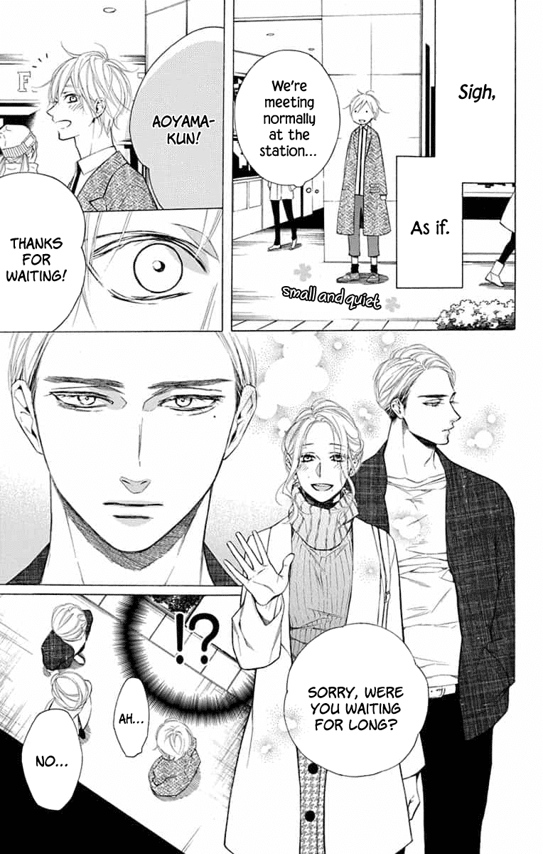 Furare Girl chapter 11 page 4