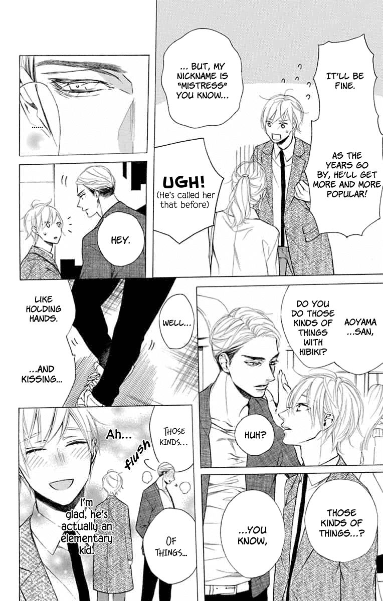 Furare Girl chapter 11 page 7