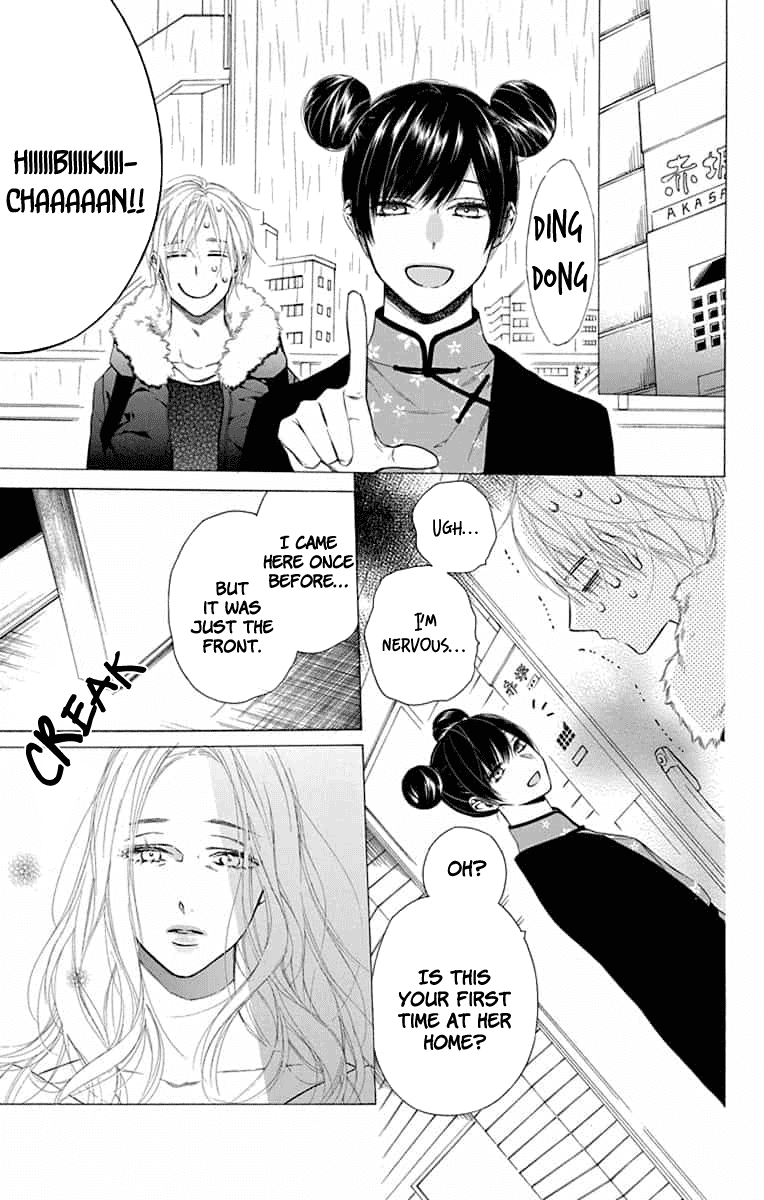 Furare Girl chapter 12 page 13