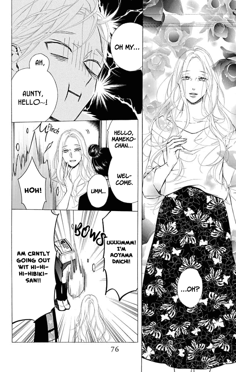 Furare Girl chapter 12 page 14