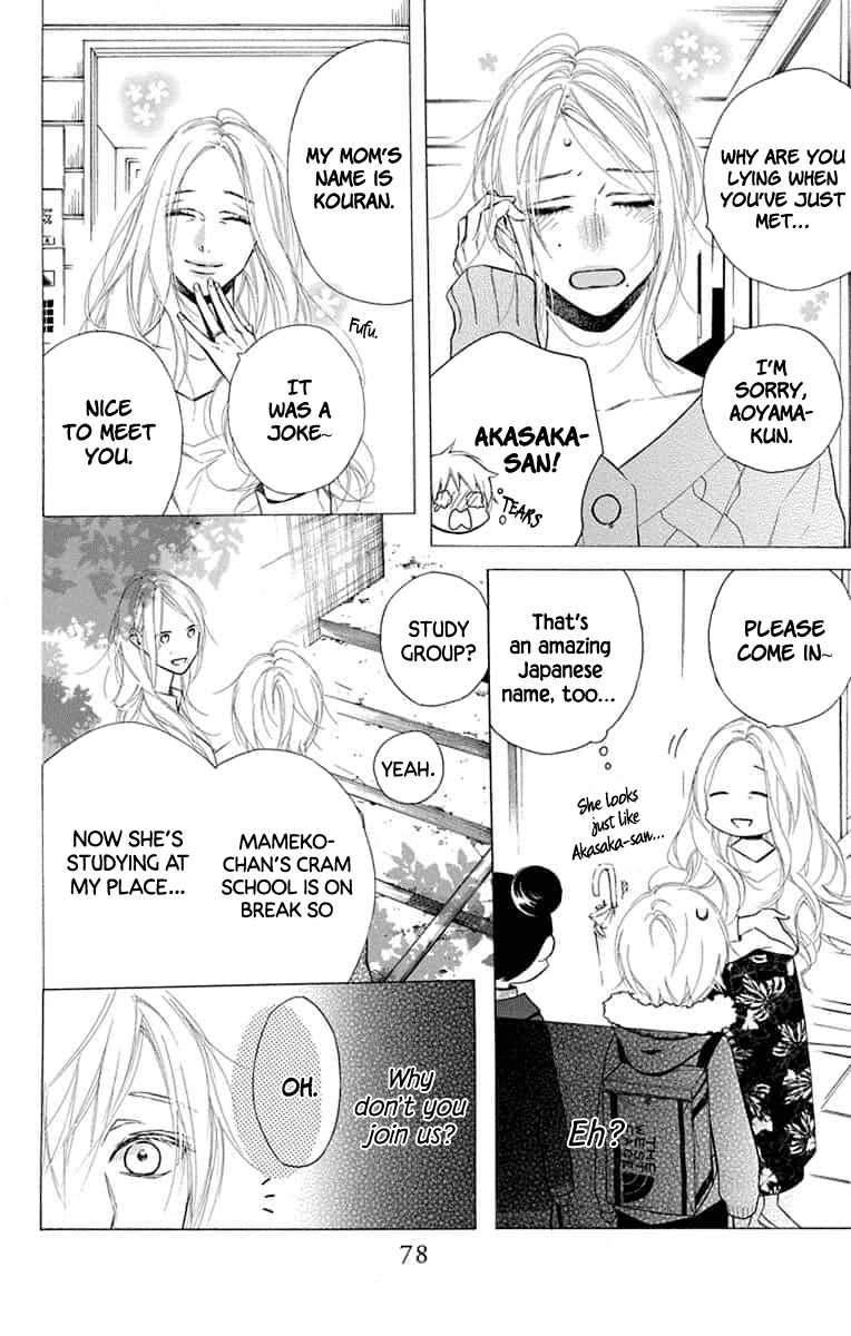 Furare Girl chapter 12 page 16