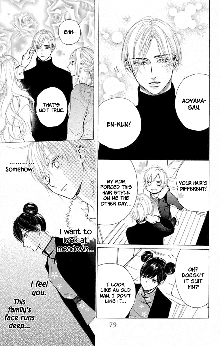 Furare Girl chapter 12 page 17