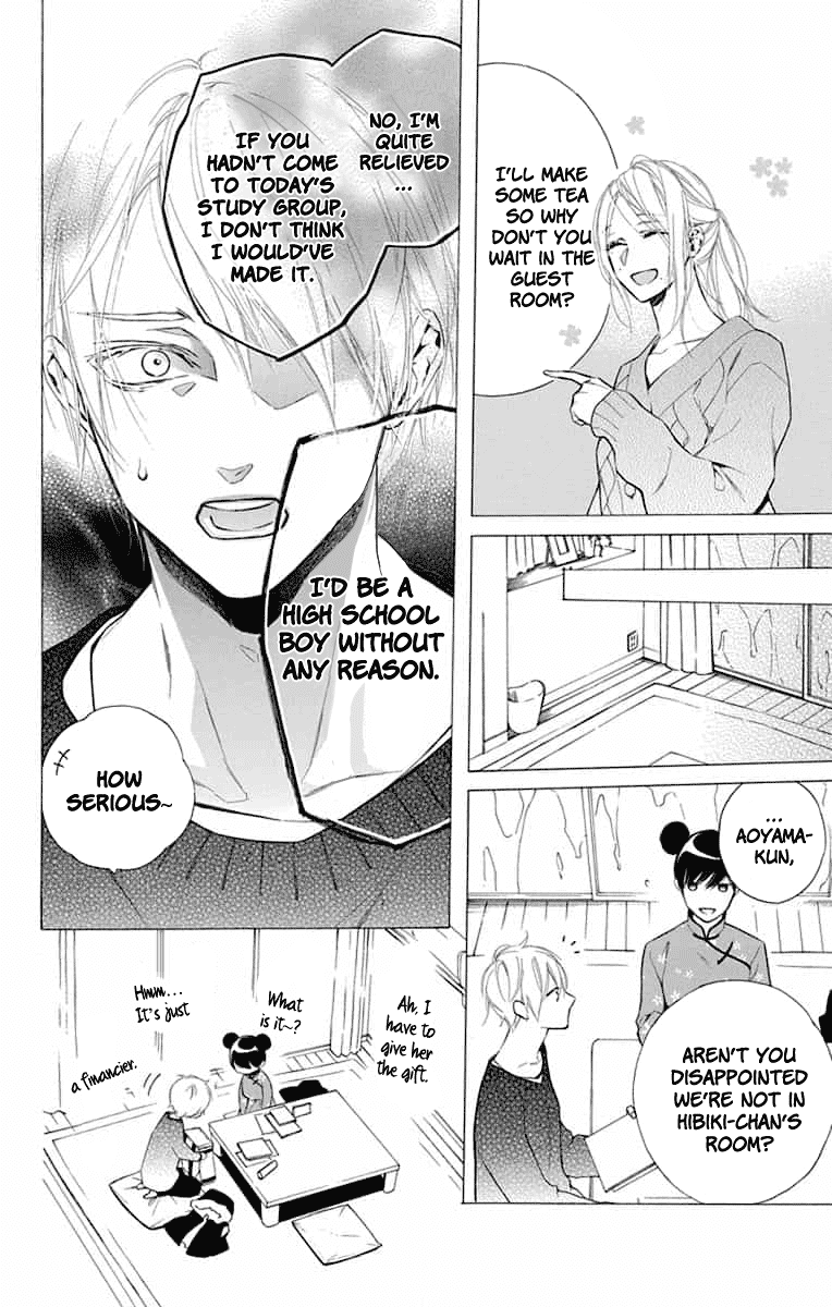 Furare Girl chapter 12 page 18