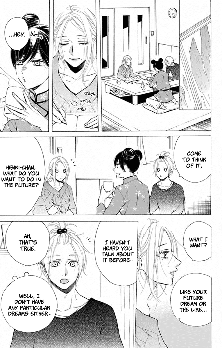 Furare Girl chapter 12 page 19