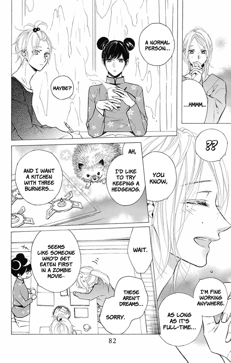 Furare Girl chapter 12 page 20