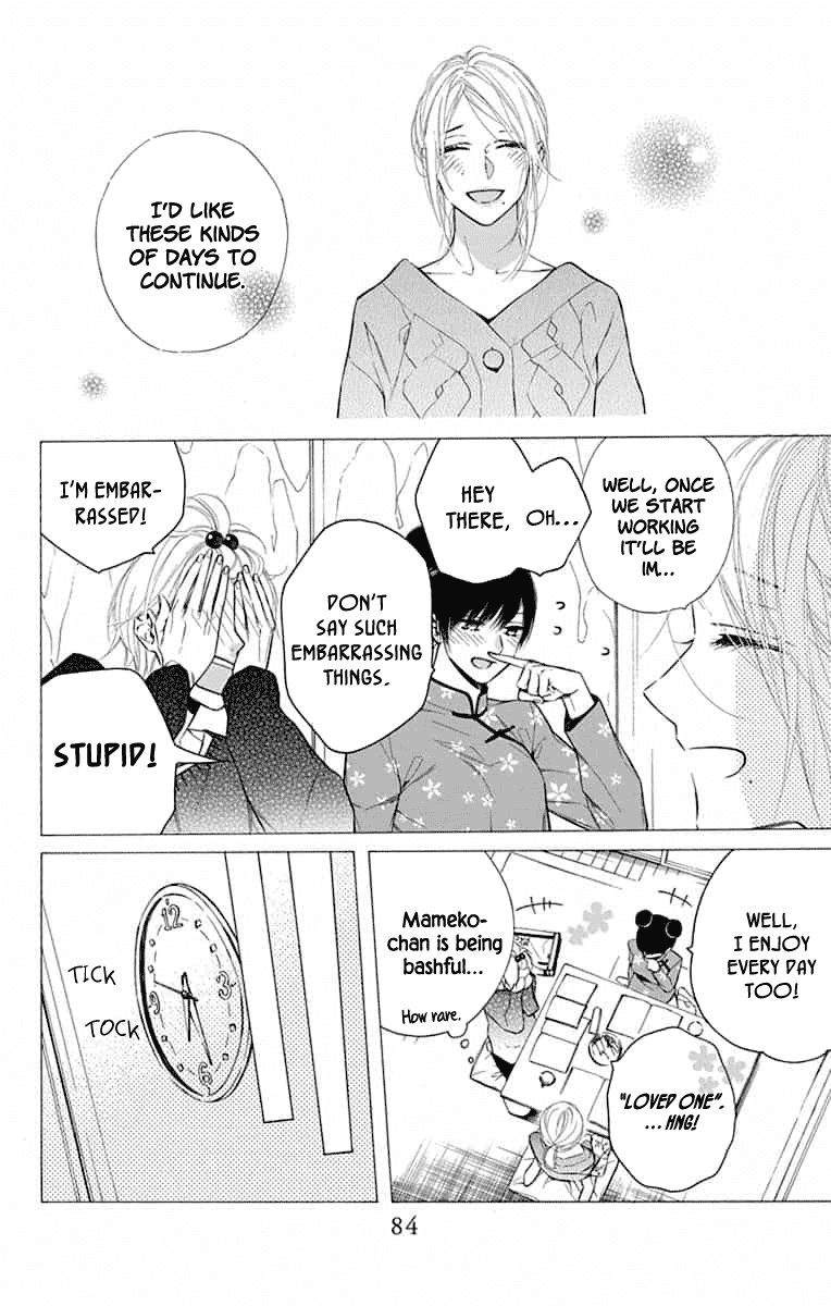 Furare Girl chapter 12 page 22