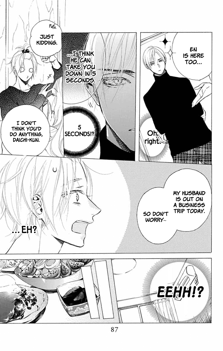 Furare Girl chapter 12 page 25