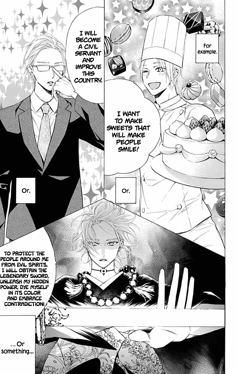 Furare Girl chapter 12 page 3