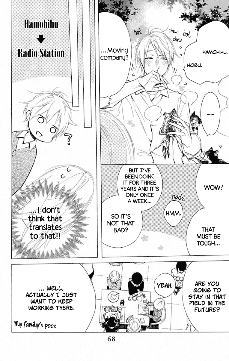 Furare Girl chapter 12 page 6