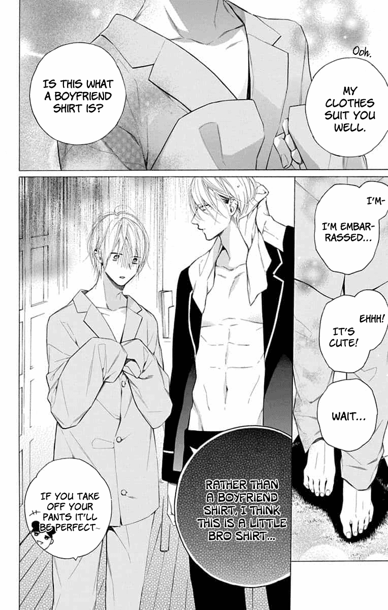 Furare Girl chapter 13 page 2