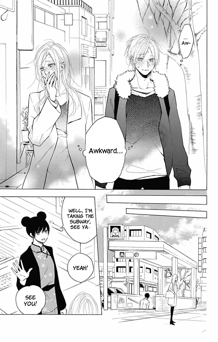 Furare Girl chapter 13 page 25