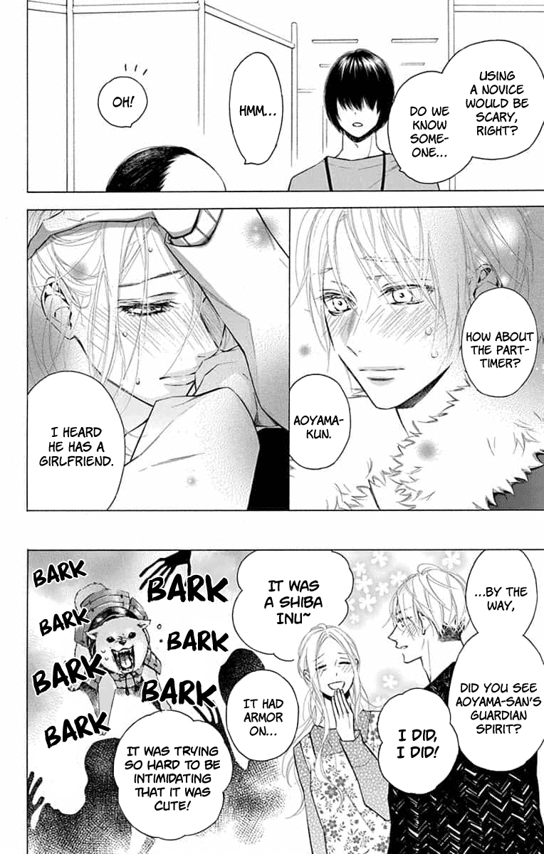 Furare Girl chapter 13 page 30