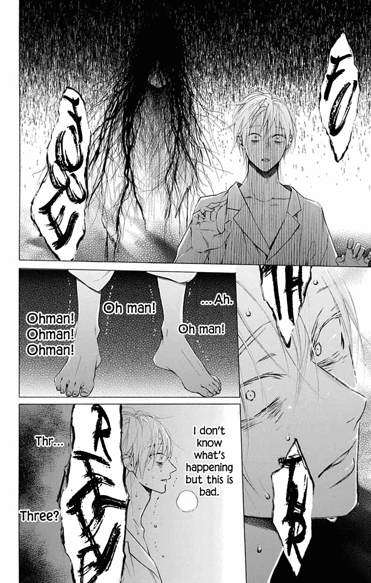 Furare Girl chapter 13 page 8