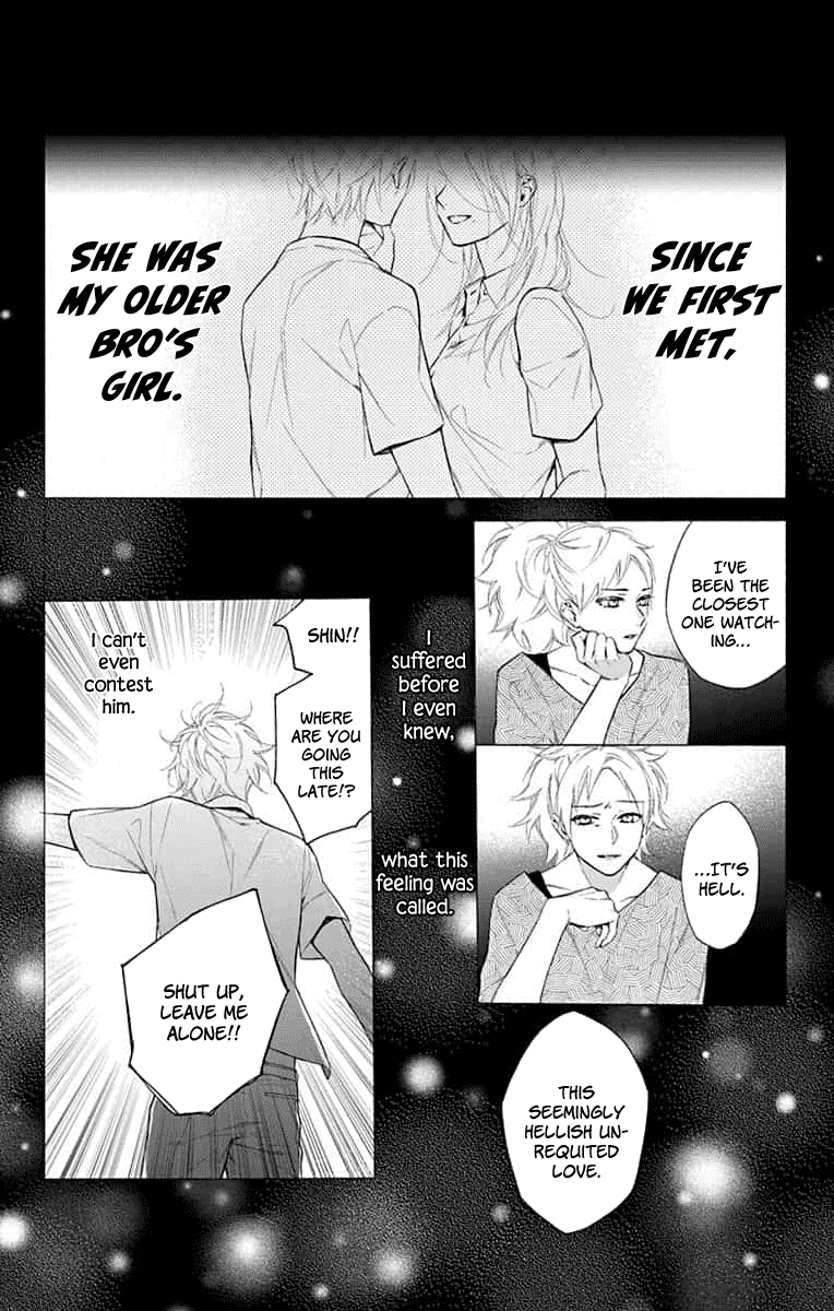 Furare Girl chapter 14.5 page 11