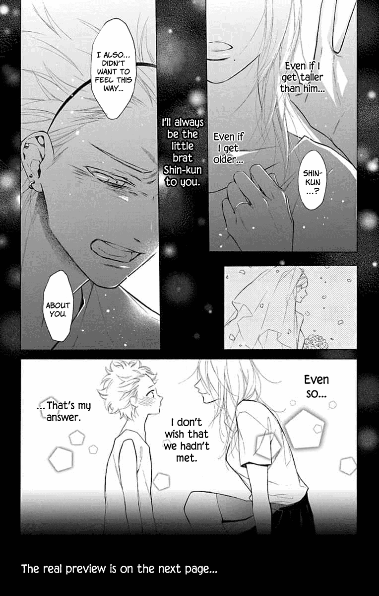 Furare Girl chapter 14.5 page 12