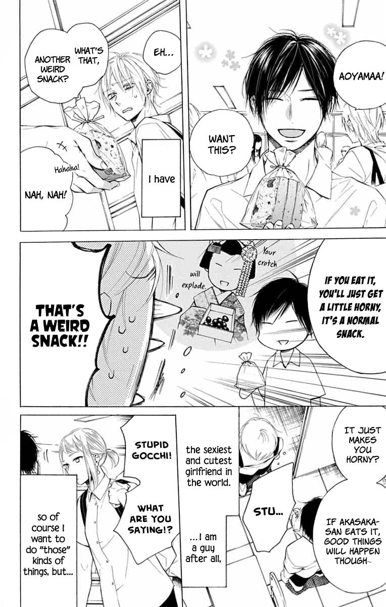 Furare Girl chapter 14.5 page 2