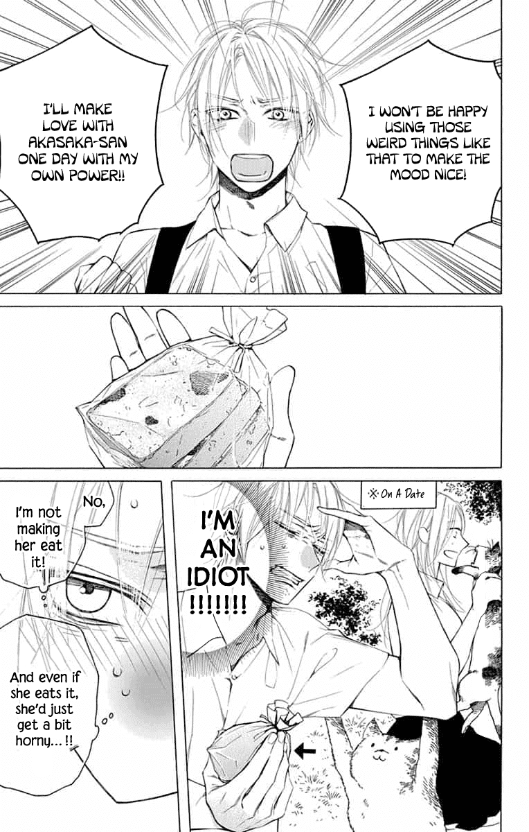 Furare Girl chapter 14.5 page 3