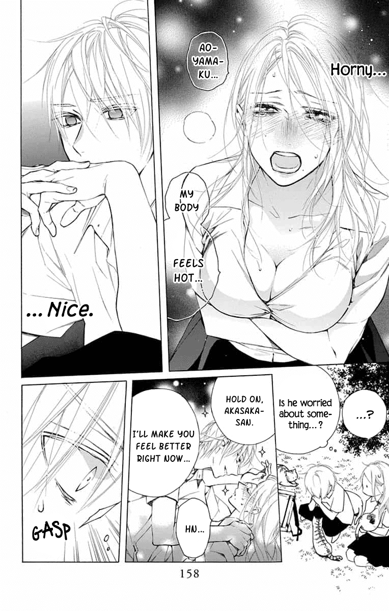 Furare Girl chapter 14.5 page 4