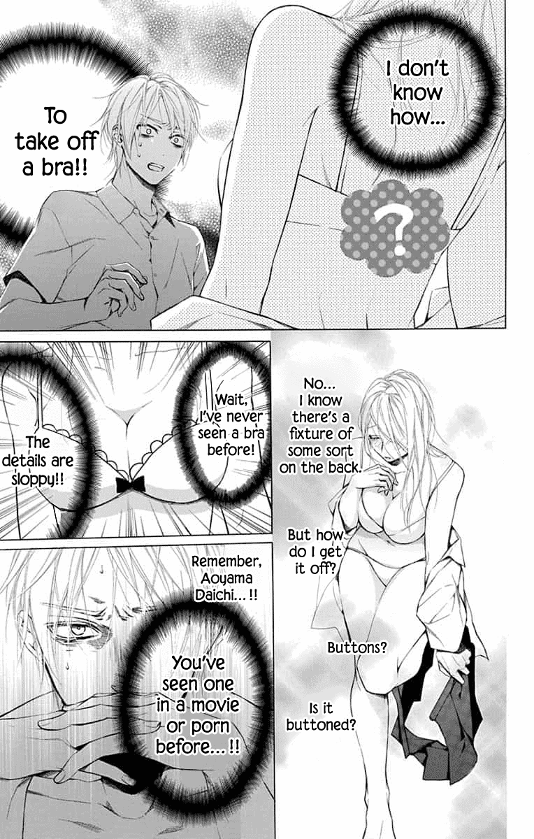 Furare Girl chapter 14.5 page 5