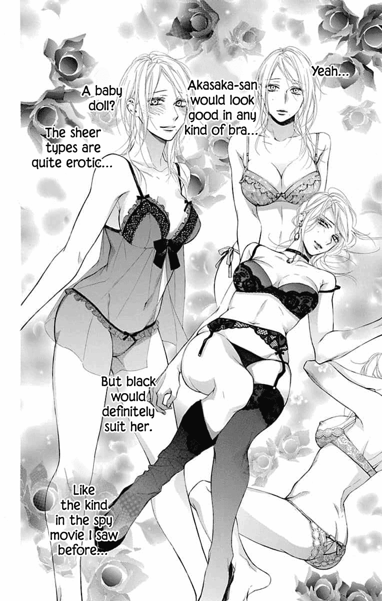 Furare Girl chapter 14.5 page 6