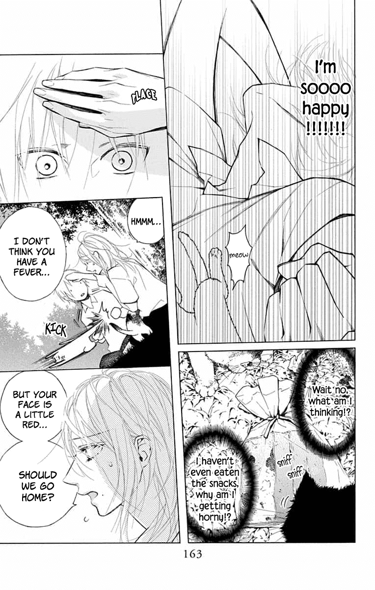 Furare Girl chapter 14.5 page 9