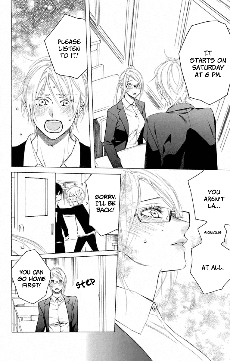 Furare Girl chapter 14 page 12